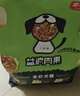 雷米高（RAMICAL）狗粮肉蔬全价犬粮泰迪比熊拉布拉多金毛益消肉果犬粮20斤装 实拍图