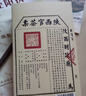 盛安长泾阳茯茶传承1368黑茶金花茯砖茶叶陕西特产  2021年糯香味200g 实拍图
