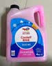 道达尔能源有机型(OAT)发动机冷却液通用型汽车防冻液冰点-25℃ 4kg（红色） 实拍图