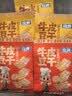 奇爽牛皮豆干500g 五香麻辣四川重庆特产开袋即食健康豆腐干解馋零食 实拍图