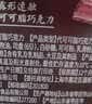 卜珂零点速溶松露形黑巧克力礼盒装零食网红糖果送女友生日礼物休闲零食 松露形408g桶装*2桶 实拍图