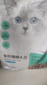 网易严选全价猫粮宠物主粮成幼猫三文鱼 深海鱼虾味1.8kg 【宠物金选】 实拍图