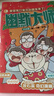 【满200减100】幽默大师 2026年7月起订阅 1年共12期 7-12岁小学生彩版漫画故事书 搞笑校园喜剧课外读物 少儿国学期刊 幽默益智阅读漫画兴趣激发经典智慧期刊杂志铺杂志订阅全年订阅 实拍图