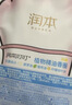 润本儿童植物精油手环30条*3袋儿童专用精油香圈卡通森林动物款 实拍图
