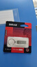 DM大迈 16GB USB2.0 U盘 金属PD076小风铃 招标投标小u盘防水防震电脑车载优盘 实拍图