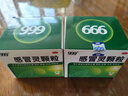 京都念慈菴蜜炼川贝枇杷膏300ml  润肺化痰 感冒咳嗽药 止咳平喘 护喉利咽 生津补气 调心降火  实拍图