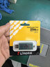 金士顿（Kingston）256GB Type-C USB3.2 双接口U盘 DTDEG2 大容量办公车载优盘 适用于安卓苹果手机平板电脑 实拍图