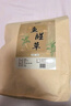 弘礼堂鱼腥草500克 鱼腥草茶草干泡水凉茶 鱼腥草折耳根代茶饮中药材 实拍图