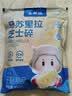 大希地 马苏里拉芝士碎奶酪碎黄油披萨焗饭冷冻食材原料 马苏里拉芝士碎 400g*2袋 实拍图