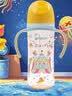 贝亲（Pigeon）PPSU双把手防胀气奶瓶330ml LL号奶嘴 马戏团 9月+ AA225 实拍图
