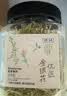贡苑 菊花茶金银花胎菊2罐组合95g 精选特优级新货泡水喝的花草凉茶叶 实拍图
