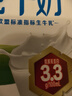 果维康儿童维生素C含片240片维c咀嚼片VC4-17岁青少年学生 实拍图