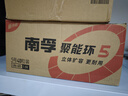 南孚5号电池120粒 五号碱性 聚能环5代适用血压计/燃气表/遥控器/电子秤/挂钟/无线鼠标/计算器/玩具等 实拍图