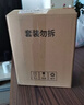 红星二锅头 纯粮兼香5 兼香型白酒 42度 500ml*6瓶 非原箱 实拍图