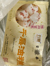 富春 千层油糕300g 6只 淮扬名点 老面发酵 早餐速食 速冻半成品面点 点心 包子 生鲜 甜馒头 实拍图