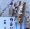 天一金牛（TIANYIJINNIU）铜材内外丝球阀4分冷热水 燃气 直通开关铜球阀芯 DN15阀门 4分（1/2）铜材内外丝活接球阀 实拍图