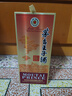 茅台 2022年 王子酒 酱香经典 酱香型白酒 53度 500ml*6 整箱装 实拍图