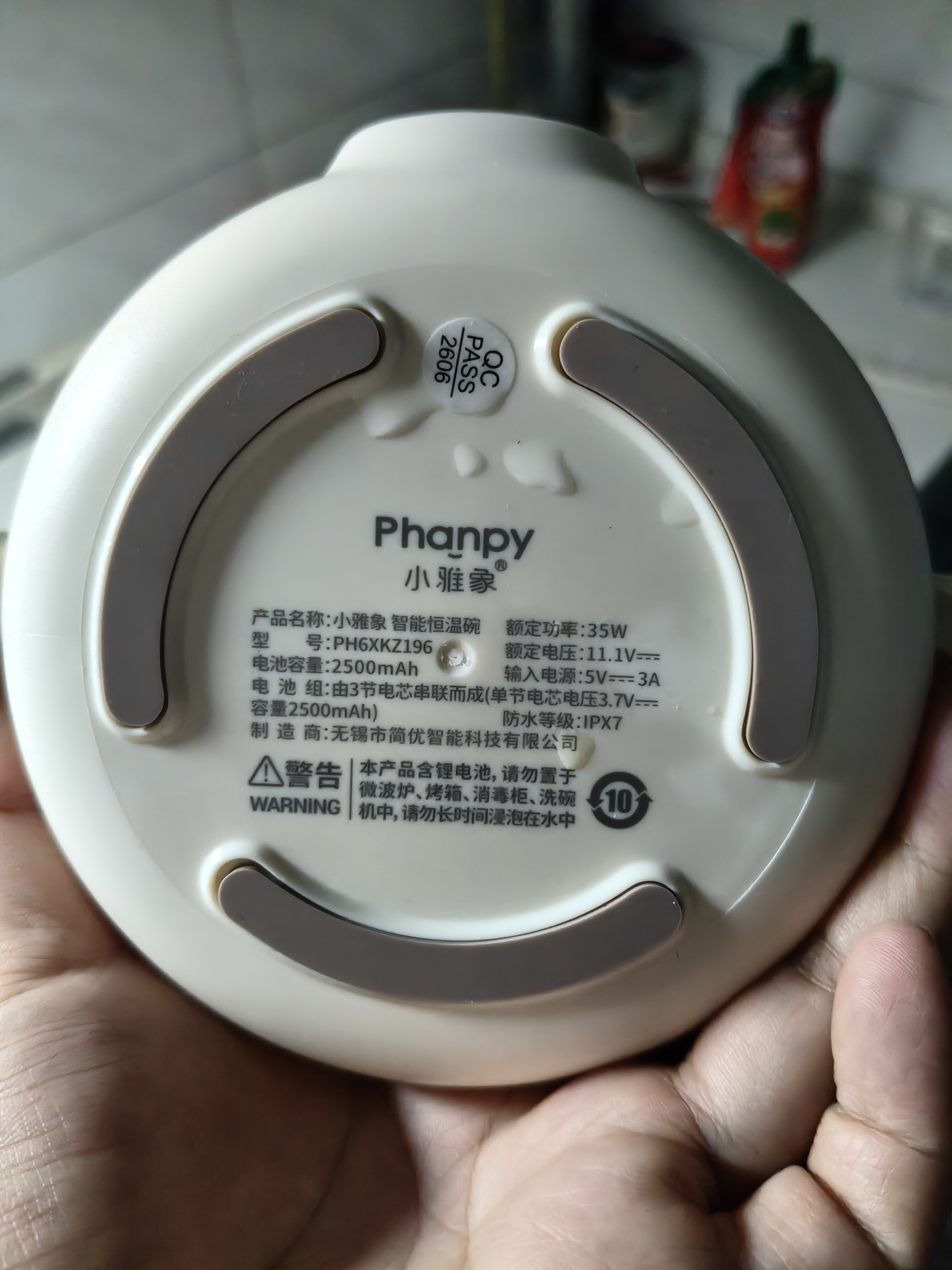 小雅象宝宝恒温碗充电加热免注水儿童智能电子保温吸管辅食碗饭盒 实拍图