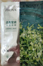 珀莱雅小球藻面膜补水保湿海藻补水玻尿酸面膜男女士生日礼物 实拍图