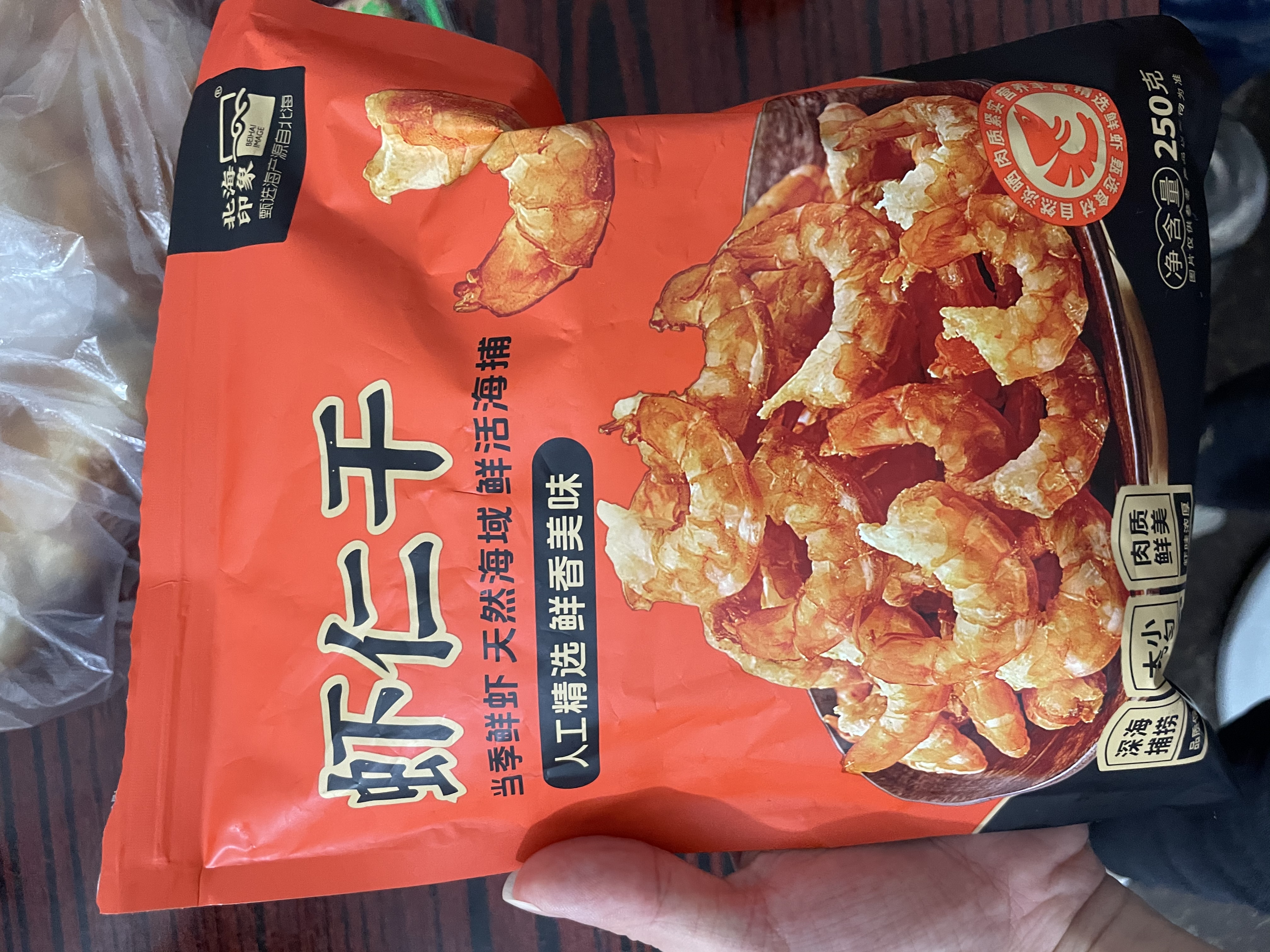 北海印象【北海产地】虾仁干小号250g 淡干虾仁开洋干货煲汤 源头直发包邮 实拍图