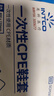 英科医疗鞋套一次性鞋套CPE100只加厚耐磨防油防水防滑家用室内防沙尘脚套 实拍图
