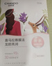 自然堂【邓凯同款】喜马拉雅膜法龙胆亮润面膜26ml*5片焕亮敏肌可用 实拍图
