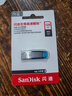 闪迪（SanDisk）128GB U盘 CZ73 时尚蓝色 安全加密 数据恢复 学习电脑办公投标 小巧便携 车载 大容量金属优盘 实拍图