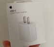 Apple/苹果 20W type-c充电器 苹果usb-c充电器原装手机快充头 旗舰店苹果iPhone 17 Pro Max充电器 实拍图