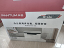 奔图（PANTUM）M1 Lite激光打印机家庭用三合一 手机无线打印机 学生错题作业试卷一键翻新 打印机办公专用 实拍图