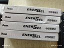 派通（Pentel ）【热门商品】0.5mm速干中性笔黑色替芯笔芯 （适用于BLN75/BLN105/BLN2005）LRN5 黑色 12支装 实拍图