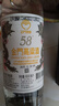 金门高粱 双龙系列白金龙 清香型白酒 58度600ml 单瓶装 618囤货送礼 实拍图