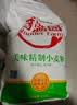 香满园新疆雪花粉 面粉  包子饺子面条 20斤 实拍图