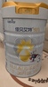 佳贝艾特（Kabrita）悦白婴幼儿配方羊奶粉3段800g*6 (1-3岁) 天然A2蛋白 实拍图