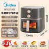 美的（Midea）空气炸锅蒸烤一体多功能免翻面【价保618】实用旋钮大容量5.3L可视窗小家电热风可视嫩炸KZE538J5 实拍图