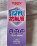 贝亲（Pigeon）洗发水沐浴露 含桃叶精华 洗发沐浴二合一  四季通用 500ml*2 实拍图