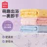 名创优品（MINISO）三丽鸥超细纤维浴巾柔软吸水速干洗澡浴巾140x70cm美乐蒂1条装 实拍图