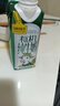 蒙牛特仑苏有机纯牛奶250mL*12盒 品质奶源 送礼盒装端午礼盒 实拍图