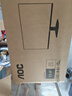 AOC 23.8英寸 144Hz高刷 IPS HDMI接口 低蓝光不闪 可壁挂 三边微边 超薄节能 办公电脑显示器24B35XE 实拍图