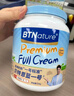 BTNature蓝一号成人胖高个子奶粉钙儿童中老年澳洲进口贝特恩全脂1kg*2罐 实拍图