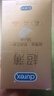 杜蕾斯（durex）避孕套超薄玻尿酸三合一16只 安全套成人计生情趣001套套byt裸感 实拍图