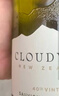 云雾之湾（Cloudy Bay）新西兰 马尔波罗 黑品乐 红葡萄酒 750ml 单支 正品行货 送礼 实拍图