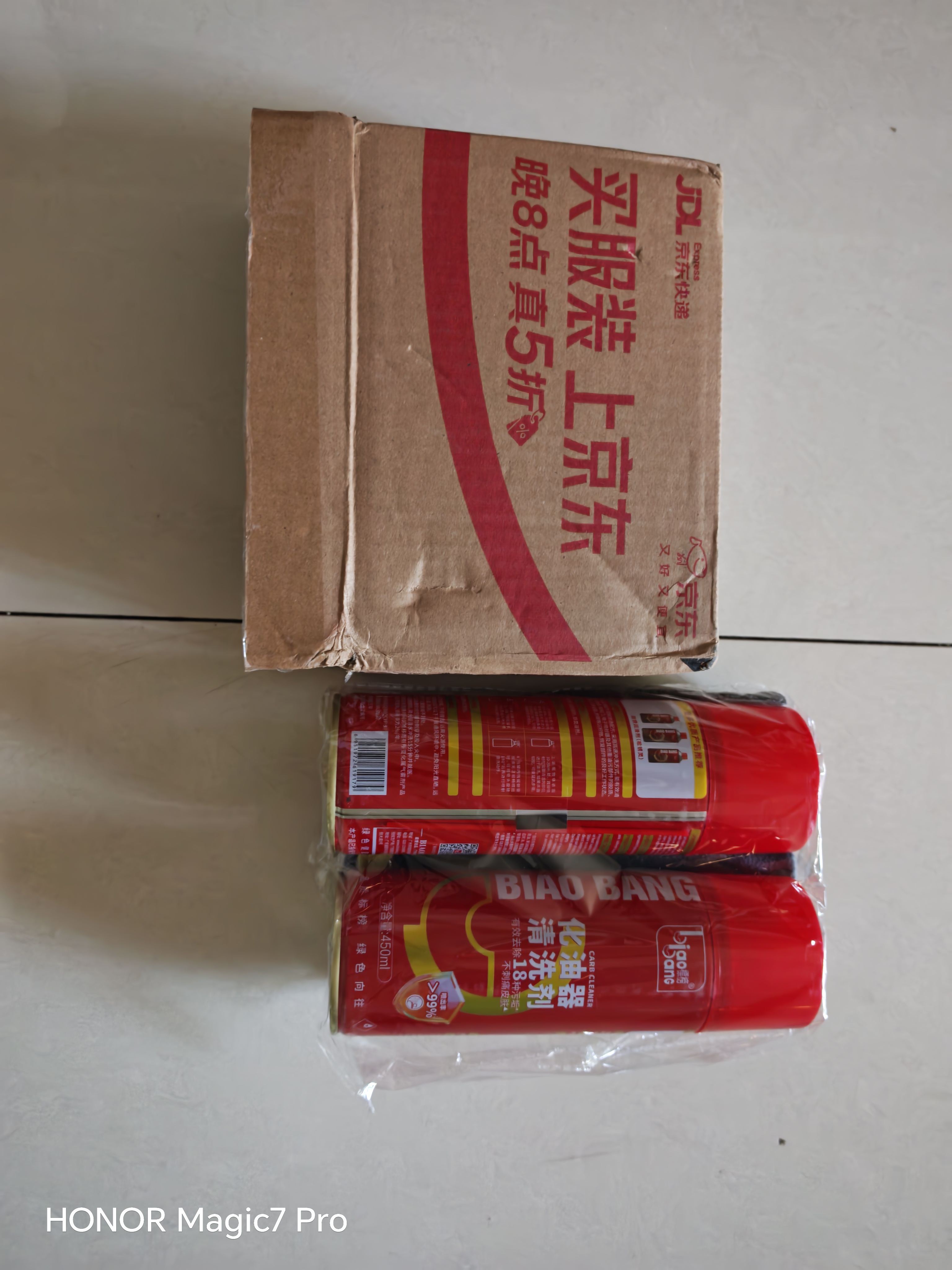 标榜（biaobang）化油器清洗剂(450ml*2瓶)节气门强力除碳清洁汽车零件油污化清剂 实拍图