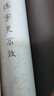 六品堂宣纸半生熟书法作品专用纸手工专业书法工笔国画人物花鸟作练习写毛笔字纸 四尺单100张玉版 实拍图