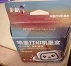 彩格805再生墨盒适用惠普HP2700 2720打印机1212 2330 2332 2723 2729 1210 2722 2721 2820Deskjet墨水 加墨无忧 实拍图