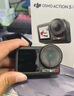 大疆 Osmo Action 5 Pro 超旗舰画质运动相机户外摩托骑行潜水vlog相机便携式旅拍摄像机 实拍图