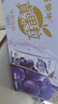 蒙牛真果粒葡萄味牛奶饮品250g*12盒  礼盒新老包装 含乳饮料端午礼盒 实拍图
