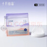 十月结晶防溢乳垫超柔一次性超薄透气哺乳期防漏乳贴【益生菌款】100片 实拍图
