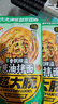 三只松鼠葱油拌面125g*7袋方便素食上海风味夜宵早餐解馋非油炸面条 实拍图