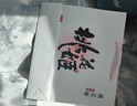 东阿阿胶桃花姬阿胶糕75g*3礼盒装即食阿胶 端午节礼盒送长辈礼物女营养品 实拍图