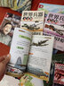 儿童百科全书(全8册）世界兵器 军事书籍大全介绍武器知识 了解兵器枪械舰艇战机图书小学生三四五六年级课外阅读书十万个为什么幼儿版+二十四节气真奇妙全9册省钱卡黑色星期五京东正版图书儿童节礼物 实拍图